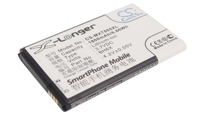 Аккумуляторная батарея SNN5880 для телефонов, смартфонов Motorola. Артикул iB-M2330.Емкость (mAh): 1800. Напряжение (V): 3,7