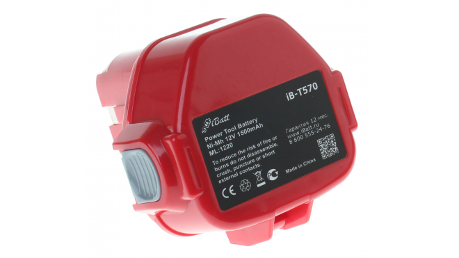 Аккумуляторная батарея для электроинструмента Makita 4331D. Артикул iB-T570.Емкость (mAh): 1500. Напряжение (V): 12