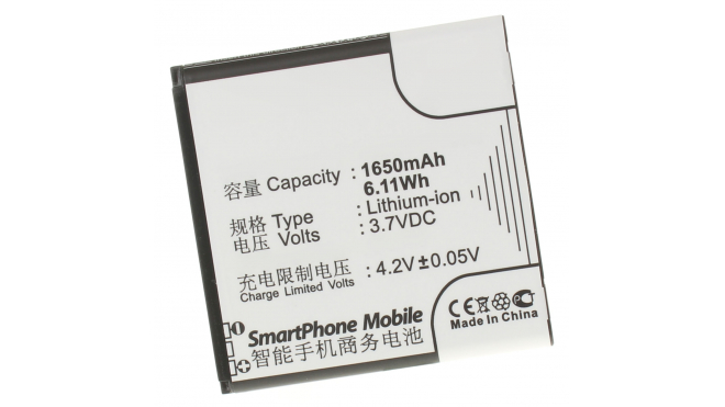 Аккумуляторная батарея для телефона, смартфона Lenovo A690. Артикул iB-M559.Емкость (mAh): 1650. Напряжение (V): 3,7