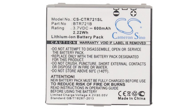 Аккумуляторная батарея для телефона, смартфона Casio C721. Артикул iB-M1582.Емкость (mAh): 600. Напряжение (V): 3,7