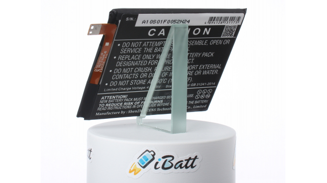 Аккумуляторная батарея iBatt iB-M2376 для телефонов, смартфонов NokiaЕмкость (mAh): 2900. Напряжение (V): 3,85
