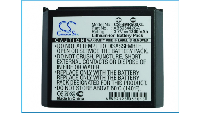 Аккумуляторная батарея для телефона, смартфона Samsung SCH-R500. Артикул iB-M2629.Емкость (mAh): 1300. Напряжение (V): 3,7