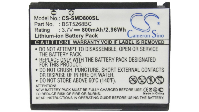 Аккумуляторная батарея BST5268BC для телефонов, смартфонов Samsung. Артикул iB-M255.Емкость (mAh): 800. Напряжение (V): 3,7