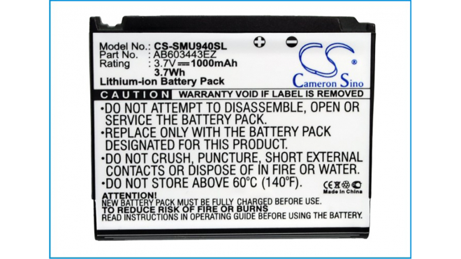 Аккумуляторная батарея AB603443EZ для телефонов, смартфонов Samsung. Артикул iB-M2774.Емкость (mAh): 1000. Напряжение (V): 3,7