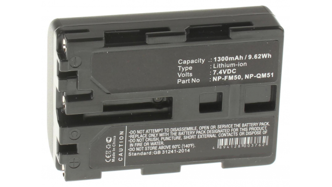 Аккумуляторные батареи для фотоаппаратов и видеокамер Sony CCD-TR108Емкость (mAh): 1300. Напряжение (V): 7,4