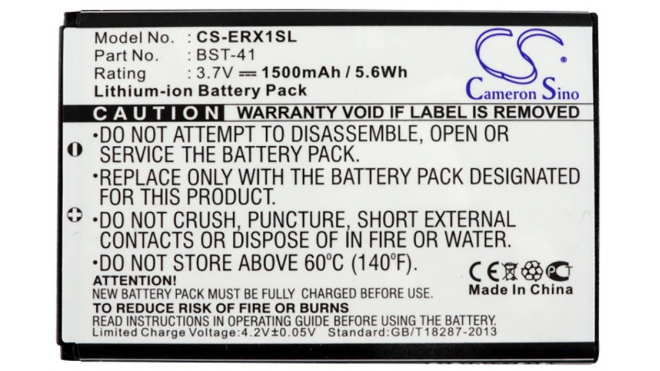 Аккумуляторная батарея для телефона, смартфона Sony Ericsson Aspen US. Артикул iB-M1033.Емкость (mAh): 1500. Напряжение (V): 3,7