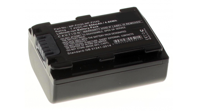Аккумуляторные батареи для фотоаппаратов и видеокамер Sony DCR-DVD605Емкость (mAh): 650. Напряжение (V): 7,4