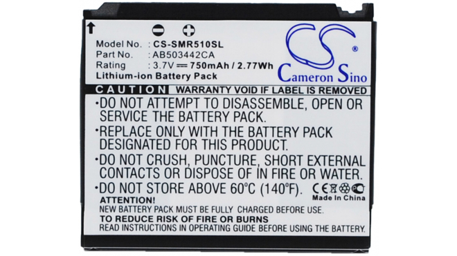Аккумуляторная батарея для телефона, смартфона Samsung SPH-M520. Артикул iB-M2630.Емкость (mAh): 750. Напряжение (V): 3,7