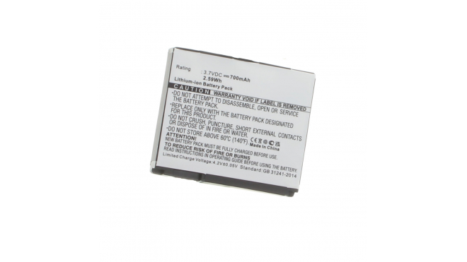 Аккумуляторная батарея для телефона, смартфона Motorola E8 ROKR. Артикул iB-M359.Емкость (mAh): 880. Напряжение (V): 3,7