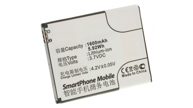 Аккумуляторная батарея для телефона, смартфона ZTE Blade 3 (III). Артикул iB-M513.Емкость (mAh): 1600. Напряжение (V): 3,7