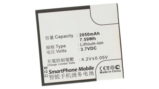 Аккумуляторная батарея для телефона, смартфона Lenovo S870e. Артикул iB-M592.Емкость (mAh): 2050. Напряжение (V): 3,7