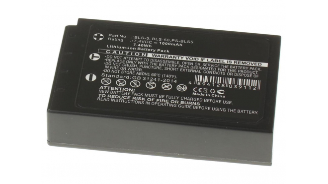 Аккумуляторная батарея iBatt iB-F209 для фотокамер и видеокамер OlympusЕмкость (mAh): 1000. Напряжение (V): 7,4