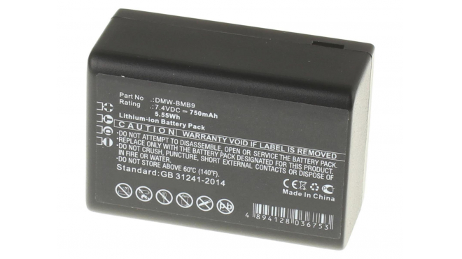 Аккумуляторные батареи для фотоаппаратов и видеокамер Panasonic Lumix DMC-FZ60Емкость (mAh): 750. Напряжение (V): 7,4