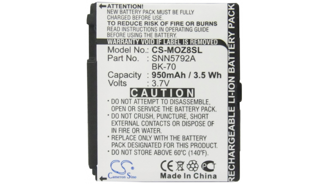Аккумуляторная батарея для телефона, смартфона Motorola IC502. Артикул iB-M2328.Емкость (mAh): 950. Напряжение (V): 3,7
