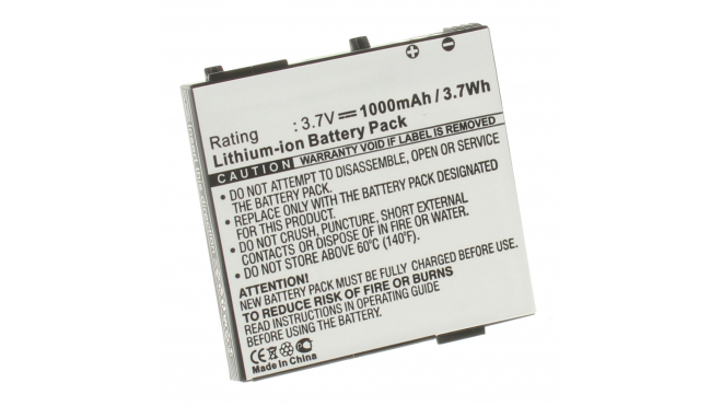 Аккумуляторная батарея A20XDB/0ZC для телефонов, смартфонов Philips. Артикул iB-M444.Емкость (mAh): 1000. Напряжение (V): 3,7