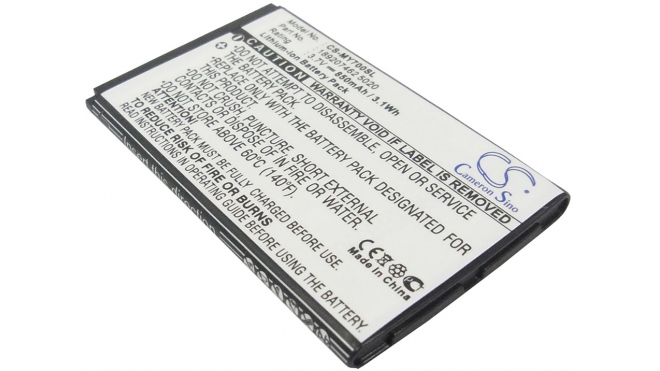 Аккумуляторная батарея для телефона, смартфона Sagem MY700-Xi. Артикул iB-M519.Емкость (mAh): 850. Напряжение (V): 3,7