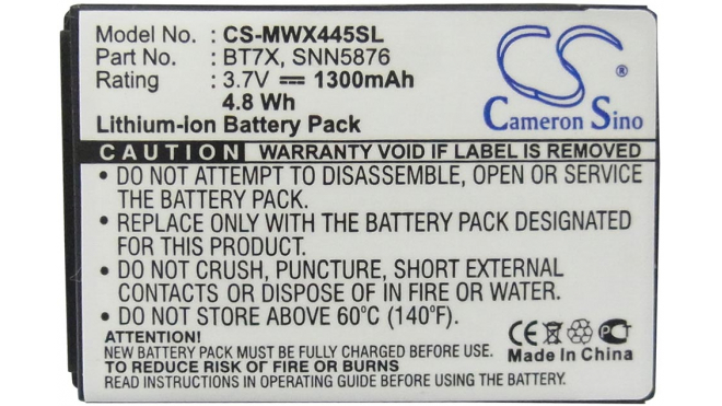 Аккумуляторная батарея для телефона, смартфона Motorola Citrus. Артикул iB-M375.Емкость (mAh): 1300. Напряжение (V): 3,7