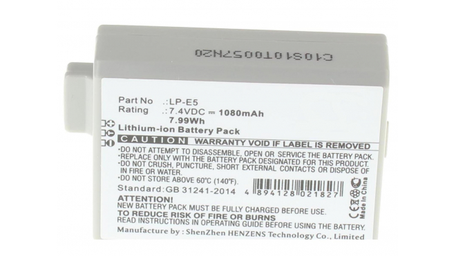 Аккумуляторная батарея iBatt iB-F121 для фотокамер и видеокамер CanonЕмкость (mAh): 1080. Напряжение (V): 7,4