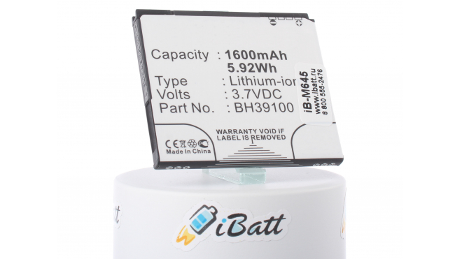 Аккумуляторная батарея iBatt iB-M645 для телефонов, смартфонов HTCЕмкость (mAh): 1600. Напряжение (V): 3,7