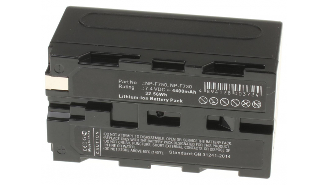 Аккумуляторные батареи для фотоаппаратов и видеокамер Sony CCD-TRV16Емкость (mAh): 4400. Напряжение (V): 7,4
