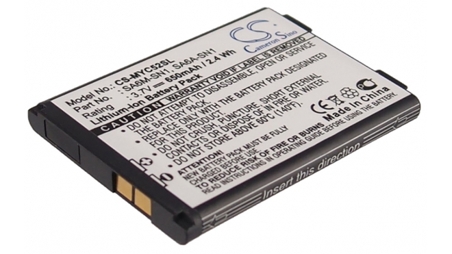 Аккумуляторная батарея SA6A-SN1 для телефонов, смартфонов Sagem. Артикул iB-M2600.Емкость (mAh): 500. Напряжение (V): 3,7
