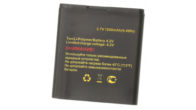 Аккумуляторная батарея для телефона, смартфона Huawei C8810. Артикул iB-M1150.Емкость (mAh): 1200. Напряжение (V): 3,7