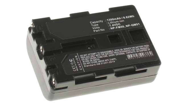 Аккумуляторные батареи для фотоаппаратов и видеокамер Sony HDR-SR1Емкость (mAh): 1300. Напряжение (V): 7,4