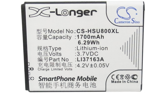 Аккумуляторная батарея для телефона, смартфона Hisense T909. Артикул iB-M1864.Емкость (mAh): 1700. Напряжение (V): 3,7
