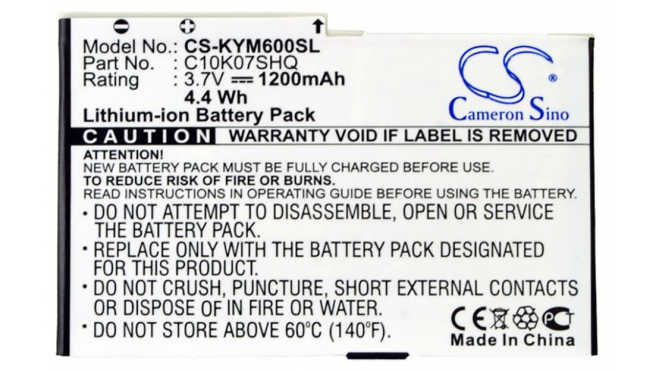 Аккумуляторная батарея C10K07SHQ для телефонов, смартфонов Kyocera. Артикул iB-M2070.Емкость (mAh): 1200. Напряжение (V): 3,7