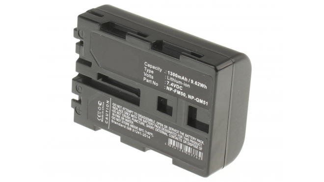 Аккумуляторные батареи для фотоаппаратов и видеокамер Sony DCR-TRV265EЕмкость (mAh): 1300. Напряжение (V): 7,4