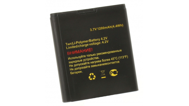 Аккумуляторная батарея для телефона, смартфона Huawei C8810. Артикул iB-M1150.Емкость (mAh): 1200. Напряжение (V): 3,7