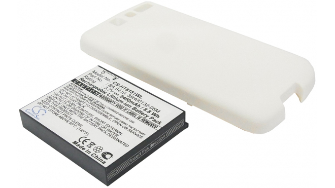 Аккумуляторная батарея BA S410 для телефонов, смартфонов T-Mobile. Артикул iB-M281.Емкость (mAh): 2400. Напряжение (V): 3,7
