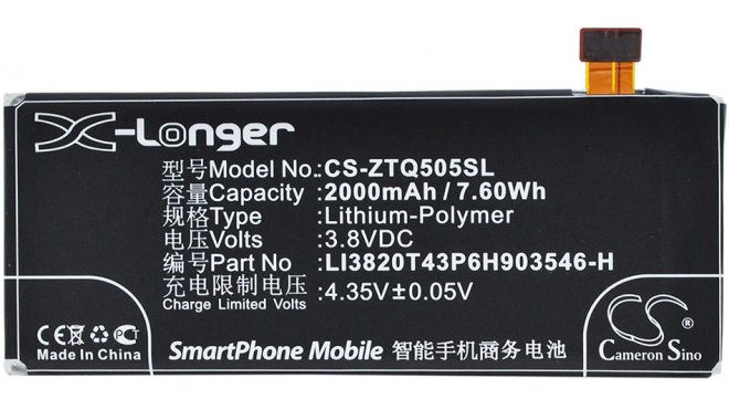 Аккумуляторная батарея для телефона, смартфона ZTE Z812. Артикул iB-M1355.Емкость (mAh): 2000. Напряжение (V): 3,8