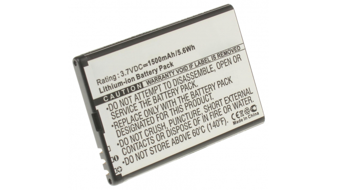 Аккумуляторная батарея BP-4L для телефонов, смартфонов Nokia. Артикул iB-M223.Емкость (mAh): 1500. Напряжение (V): 3,7