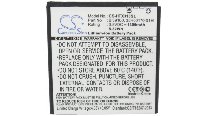 Аккумуляторная батарея для телефона, смартфона HTC Runnymede. Артикул iB-M1047.Емкость (mAh): 1400. Напряжение (V): 3,8