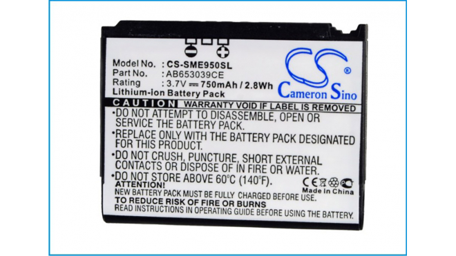 Аккумуляторная батарея для телефона, смартфона Samsung SGH-A551. Артикул iB-M2644.Емкость (mAh): 750. Напряжение (V): 3,7