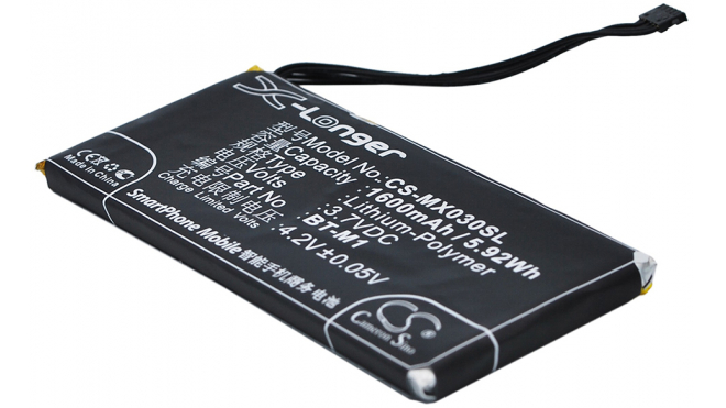 Аккумуляторная батарея iBatt iB-M824 для телефонов, смартфонов MeizuЕмкость (mAh): 1600. Напряжение (V): 3,7