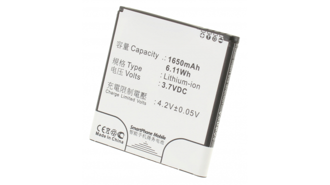 Аккумуляторная батарея для телефона, смартфона Acer Liquid E1 Duo (V360). Артикул iB-M585.Емкость (mAh): 1650. Напряжение (V): 3,7