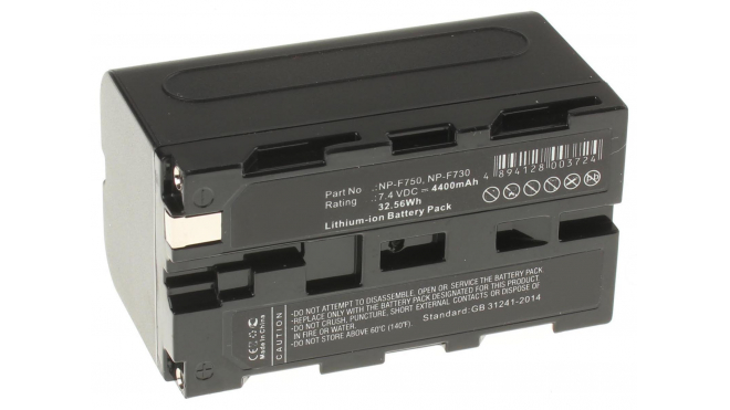 Аккумуляторные батареи для фотоаппаратов и видеокамер Sony DCR-TRV120EЕмкость (mAh): 4400. Напряжение (V): 7,4