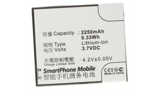 Аккумуляторная батарея для телефона, смартфона Lenovo K860. Артикул iB-M591.Емкость (mAh): 2000. Напряжение (V): 3,7