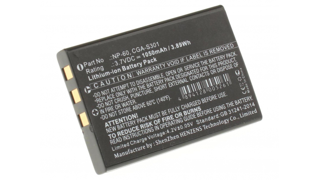 Аккумуляторная батарея Photosmart R07 для фотоаппаратов и видеокамер Kodak. Артикул iB-F139.Емкость (mAh): 1050. Напряжение (V): 3,7