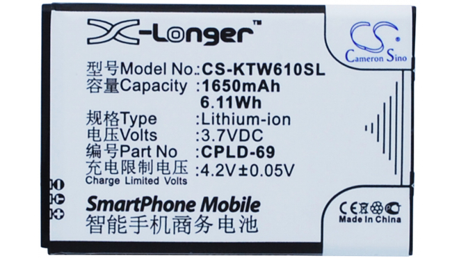 Аккумуляторная батарея CPLD-69 для телефонов, смартфонов K-Touch. Артикул iB-M1679.Емкость (mAh): 1650. Напряжение (V): 3,7