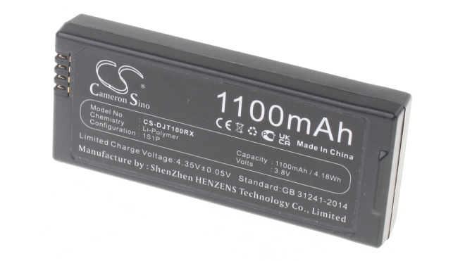 Батарея iB-F1107Емкость (mAh): 1100. Напряжение (V): 3,8