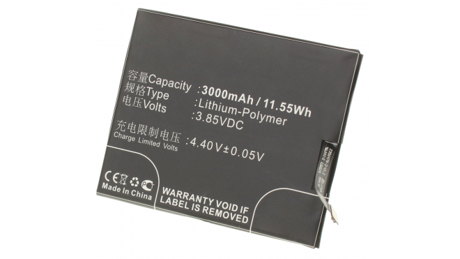 Аккумуляторная батарея для телефона, смартфона ZTE NX531. Артикул iB-M2384.Емкость (mAh): 3000. Напряжение (V): 3,85