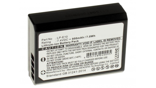 Аккумуляторная батарея LP-E10 для фотоаппаратов и видеокамер Canon. Артикул iB-F130.Емкость (mAh): 950. Напряжение (V): 7,4