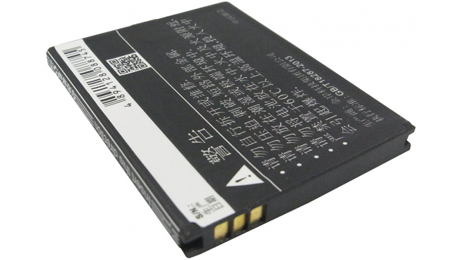 Аккумуляторная батарея BL-G016 для телефонов, смартфонов Gionee. Артикул iB-M1756.Емкость (mAh): 1100. Напряжение (V): 3,7