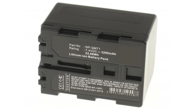 Аккумуляторные батареи для фотоаппаратов и видеокамер Sony CCD-TRV318EЕмкость (mAh): 3200. Напряжение (V): 7,4