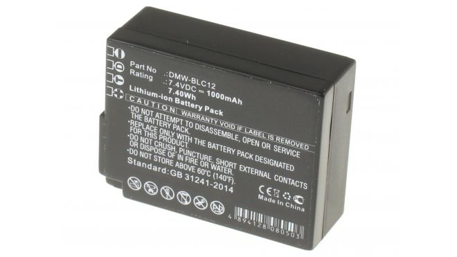 Аккумуляторная батарея DMW-BLC12E для фотоаппаратов и видеокамер Leica. Артикул iB-F224.Емкость (mAh): 1000. Напряжение (V): 7,4