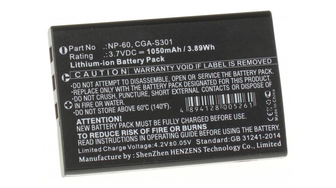 Аккумуляторная батарея NP-60 для фотоаппаратов и видеокамер Toshiba. Артикул iB-F139.Емкость (mAh): 1050. Напряжение (V): 3,7