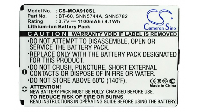 Аккумуляторная батарея для телефона, смартфона Motorola I776. Артикул iB-M2296.Емкость (mAh): 1100. Напряжение (V): 3,7